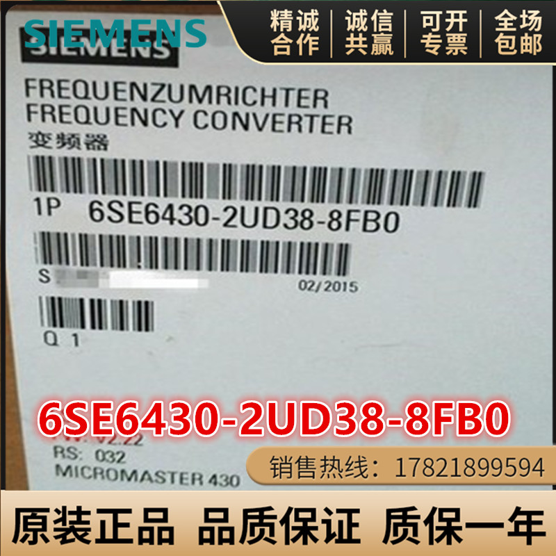 西门子6SE6430-2UD38-8FB0