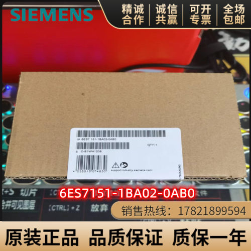 西门子6ES7151-1BA02-0AB0