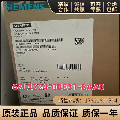 变频器西门子6SL3224-0BE31-1AA0
