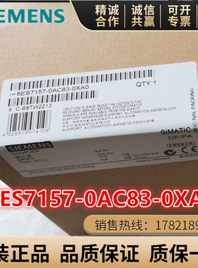 6ES7157-0AC83-0XA0设备连接DP/PA耦合器6ES7 157-0AC83-0XA0原装