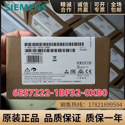 西门子6ES7221-1BF32-0XB0模块