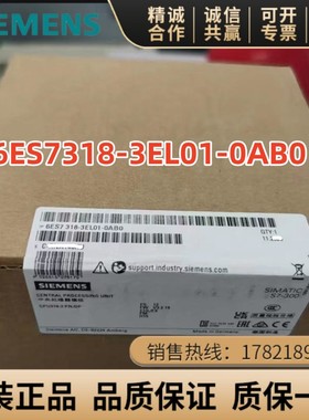 6ES7318-3EL00-0AB0西门子CPU319-3 PN/DP模块6ES7318-3EL01-0AB0