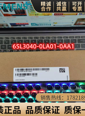 6SL3040-0LA01-0AA1西门子S120控制单元模块6SL3040-0LA01-0AA1