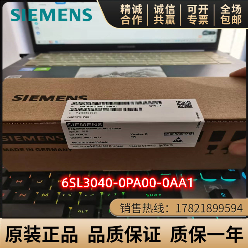 西门子6SL3040-0PA00-0AA1
