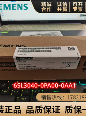 6SL3040-0PA00-0AA1西门子 CUA31控制单元适配器6SL30400PA000AA1