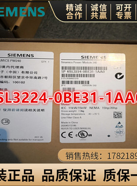 6SL3224-0BE31/32/33/34/35-1/5/8/2/0/7AA0西门子G120功率模块