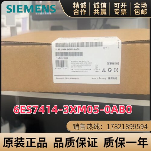 西门子6ES7414-3XM05-0AB0CPU
