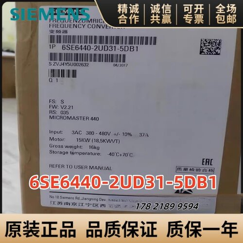 西门子6SE6440-2UD31-5DB1变频器