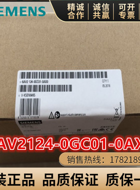 西门子 TP700触摸屏7寸 6AV 2124 6AV2124-0GC01-0AX0/O 精智面板