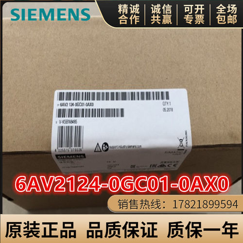 西门子6AV2124-0GC01-0AX0