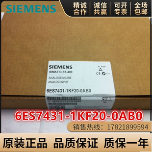 6ES7431-1KF20-0AB0西门子S7-400模拟量输入模块6ES74311KF200AB0