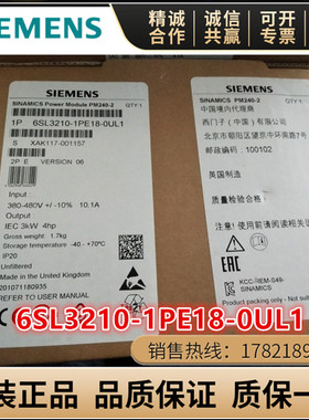 6SL3210-1PE18-0UL1全新原装西门子G120变频器PM204-2功率单元3KW