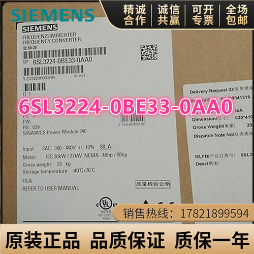 6SL3224-0BE33/34/35/37-0AA0/7AA0/5AA0原装西门子G120功率模块