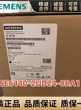 6SE6440-2UD24/25/27/31-0BA1/5/1CA1/5/8DA1/B1西门子M440变频器