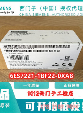 6ES7221-1BF22-0XA8 西门子 S7-200CN EM221 6ES7 221-1BF22-OXA8
