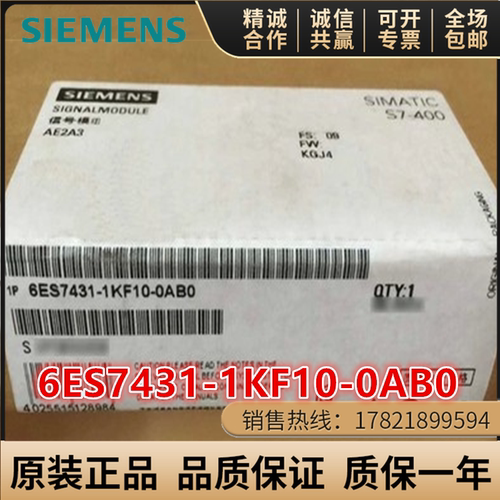 西门子S7-400PLC模拟输入SM 431模块6ES7 431 6ES7431-1KF10-0AB0