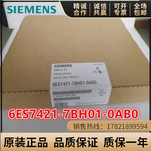 西门子6ES7421-7BH01-0AB0