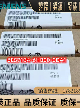 6ES7134-6HB00-0DA1西门子原装 ET 200SP模块6ES7 134-6HBOO-ODA1