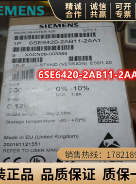 6SE6420-2AB11/12/13/15/17/21/22/23-2/5/7AA1/1/5/2BA1/0CA1