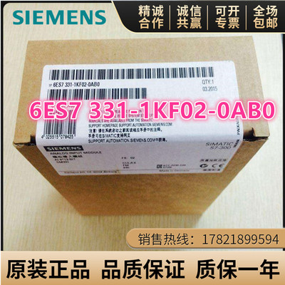 西门子6ES7331-1KF02-0AB0