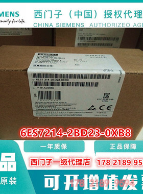 6ES7214-2BD23-0XB8西门子CPU224XP继电器输出14DI 10DO 2AI 1AO