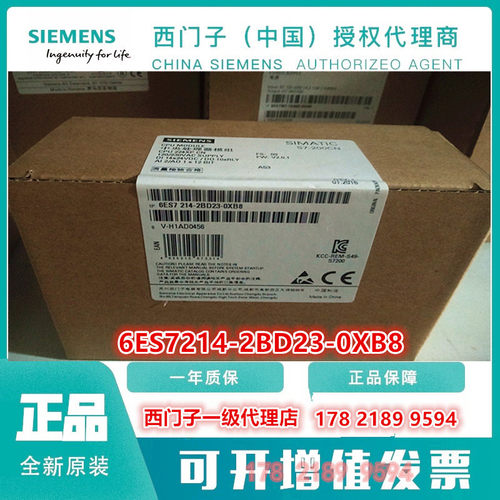6ES7214-2BD23-0XB8西门子CPU224XP继电器输出14DI 10DO 2AI 1AO