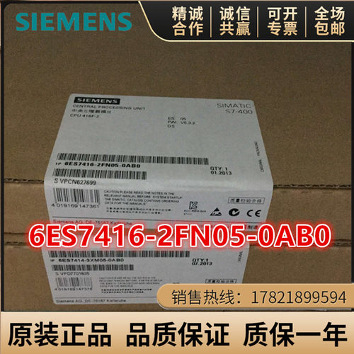 6ES7416-2FN05-0AB0西门子S7-400CPU 416F-2 6ES7 416-2FN05-0AB0