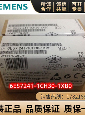 6ES7241-1CH30-1XB0 西门子 S7-1200 CB1214 RS485信号板通讯模块