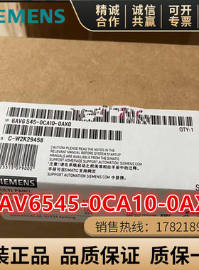 西门子触摸屏6AV6545-0CA10/0CC10/0AH10/0AG10/0DA10/0DB10-0AX0