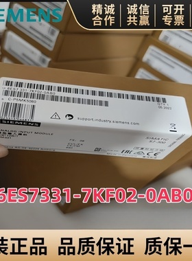 6ES7331-1KF02/7KF02/7PF01/7PF11-0AB0全新西门子S7-300PLC模块