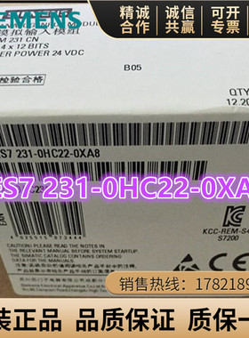 6ES7 231-0HC22-0XA8西门子S7-200CM EM2316ES7231-0HC22-0XA8