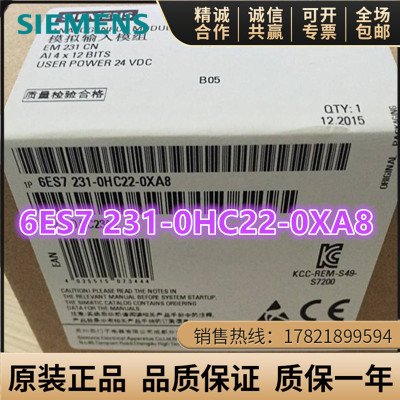 西门子6ES7231-0HC22-0XA8