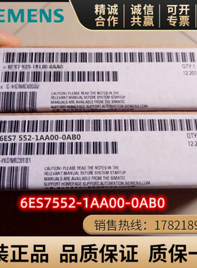 6ES7552-1AA00-0AB0西门子S7-1500高速计数模块6ES75521AA000AB0