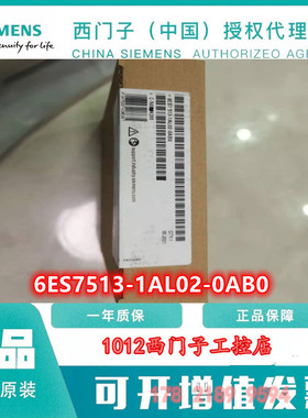 6ES7513-1AL02-0AB0西门子S7-1500CPU 1513-1 PN6ES75131AL020AB0