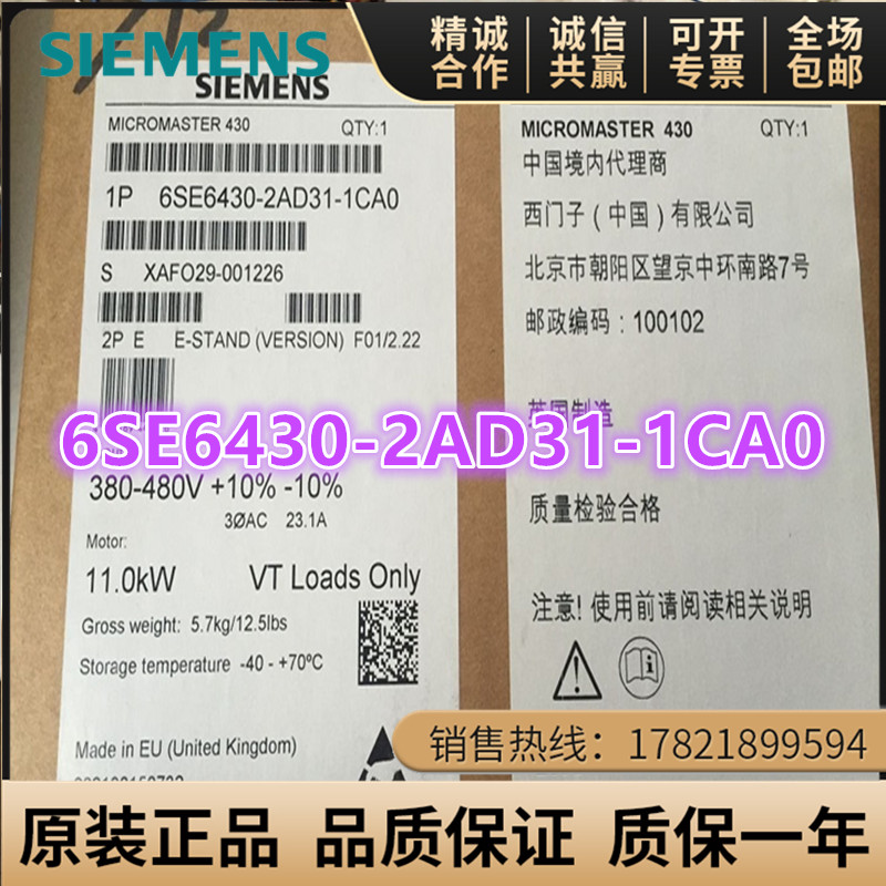 西门子6SE6430-2AD31-1CA0