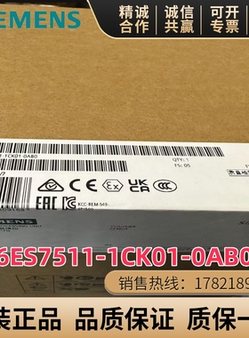 6ES7511-1CK01-0AB0西门子CPU 1511C-1 PN 6ES7 511-1CK01-0AB0