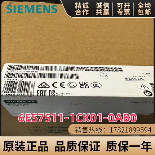 西门子6ES7511-1CK01-0AB0CPU