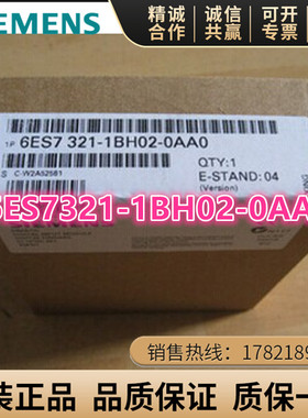 6ES7 321-1BH02-0AA0西门子S7-300SM321模块6ES7321-1BH02-0AA0