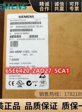 6SE64202AD275CA1西门子7.5千瓦M420变频器6SE6420-2AD27-5CA1