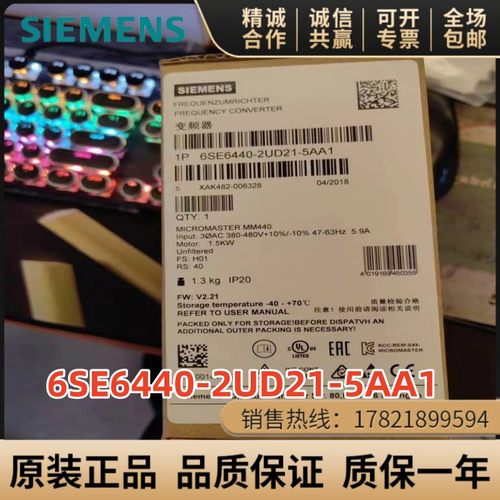 6SE6440-2UD17/21/22/23/24/25/27-5AA1/2BA1/0BA1/5CA1西门子