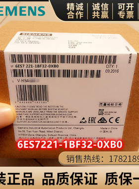 6ES7221-1BF32-0XB0 西门子SM1221 数字量输入模块8输入24V DC
