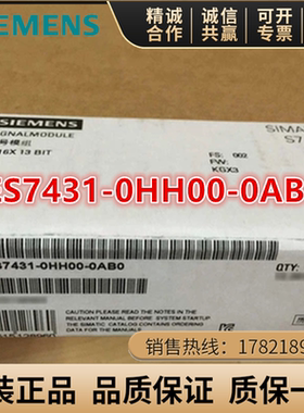 6ES7431-0HH00/1KF00/10/20/7QH/KF/00/10-0AB0西门子SM431模块