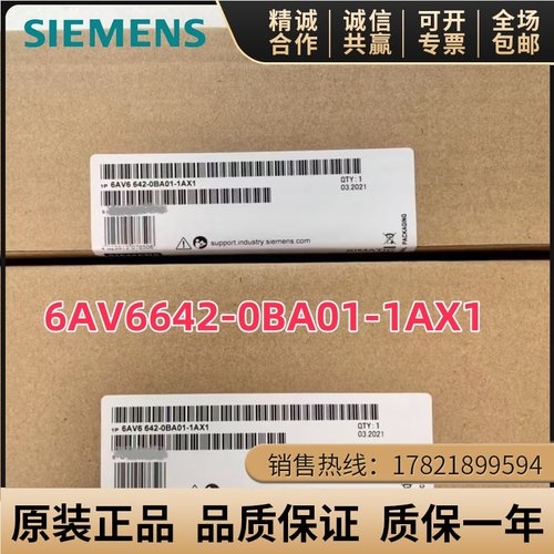 触摸屏西门子6AV6642-0BA01-1AX1