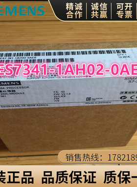 6ES73411AH020AE0西门子S7-300C 通讯处理器 6ES7341-1AH02-0AE0