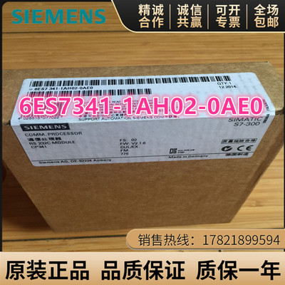 通讯处理器通讯处理器西门子