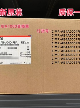 CIMR-AB4A0023FBA/FAA 7.5KW/11KW安川变频器A1000全新原装正品