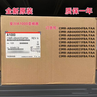 安川CIMR-AB4A0005FBA变频器