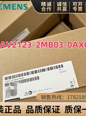 6AV2123-2MB03-0AX0西门子KTP1200 PN触摸屏6AV2 123-2MB03-0AX0