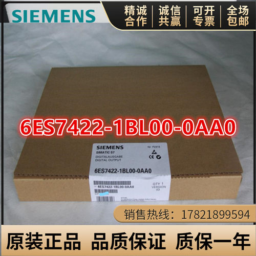 西门子6ES7422-1BL00-0AA0