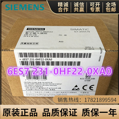 6ES7 231-0HF22-0XA0西门子S7-200CN EM2316ES7231-0HF22-0XA0